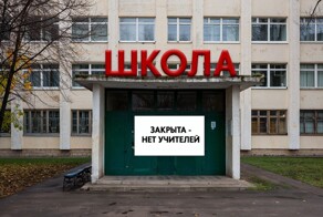 Учитель из Екатеринбурга, бросивший ручку в школьника, приговорён к 1,5 годам исправительных работ