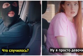 Кошмар грабителя