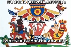 Намешалось