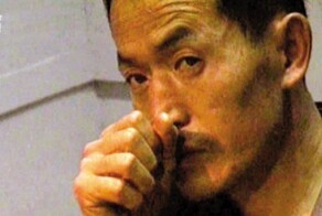 Ян Синьхай: кровавый след «аньхойского зверя»