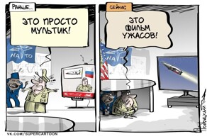 Политика, лишь о всякой хрени