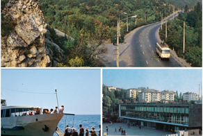 Прогулка по Крыму 1979 года