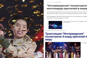 СМИ: "Интервидение" посмотрели 4 миллиарда человек