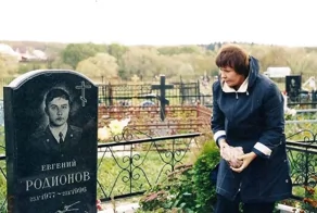 Евгений Родионов. Не предавший веру свою