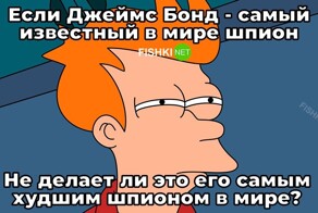 Не ищите здесь смысл. Здесь в основном маразм
