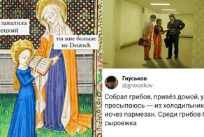 ИИшница и другие каламбуры и лингвошутки