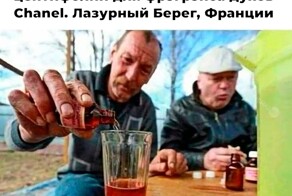 Большая тарелка улыбатора