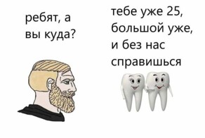 Зубы будущего: японцы обещают чудо к 2030 году