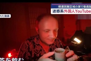 Украинских блогеров задержали за стрим в запретной зоне префектуры Фукусима