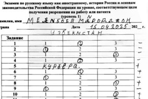 В Бурятии проверят вуз, выдававший сертификаты о знании русского языка мигрантам