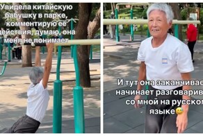 Китайская бабушка удивила русских туристов