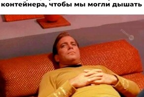 Не ищите здесь смысл. Здесь в основном маразм