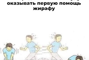 Не ищите здесь смысл. Здесь в основном маразм