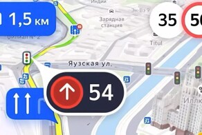 Яндекс Навигатор начал показывать сигналы светофоров по всей Москве