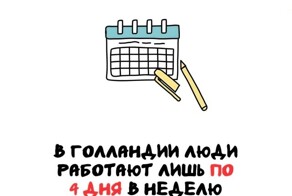 А вдруг ты не знал…