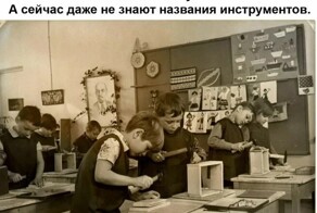 Уроки труда в советской школе. Мальчики