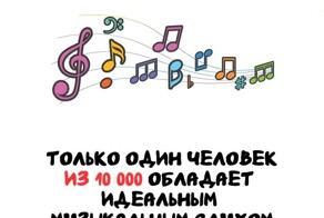 А вдруг ты не знал…