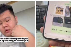 Когда WhatsApp решает цену за тебя