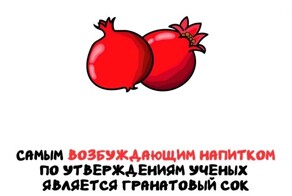 А вдруг ты не знал…