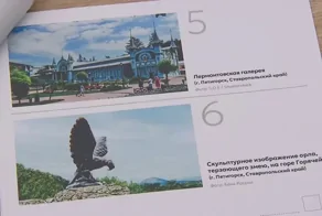 Выбираем символы для&nbsp;банкноты 500&nbsp;рублей вместе