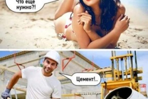 Не ищите здесь смысл. Здесь в основном маразм
