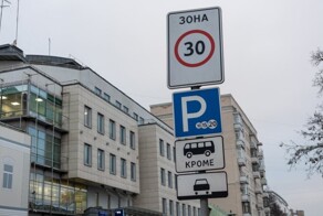 Число платных парковочных мест в Подмосковье вырастет в 7 раз