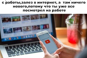 Продолжаем барражировать соцсети