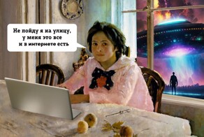Стоимость интернета по странам в 2025 году