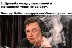 Скрины из соцсетей
