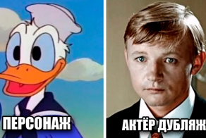 12 советских актеров, которые озвучивали персонажей в культовых мультсериалах "Утиные истории" и "Чип и Дейл спешат на помощь"