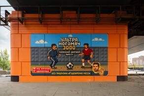 В Тюмени опоры моста сделали похожими на картриджи «Денди»