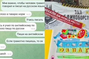Пиватизация и глиноборства: подборка каламбуров и лингвошуток