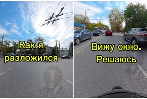 Исповедь мотоциклиста