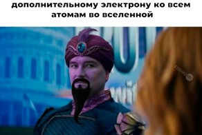 Большая миска улыбатора