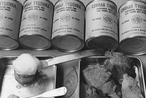 Второй фронт