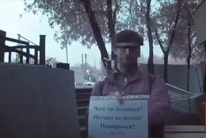 В Москве задержали сталкера, который преследовал бывшую девушку