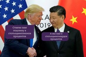 Сказ о том, как торговые войны Трампа и Си инвесторов до инфаркта доводили