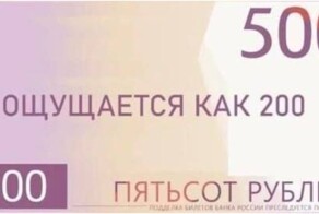 Скандальная кибервойна: битва за 500 рублей