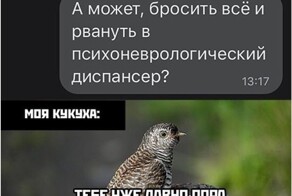 Зумеры додумались до отдыха мечты... в психдиспансере