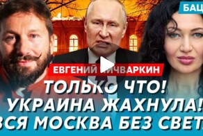 О зажигательном шоу… Россия уже погорела по полной?