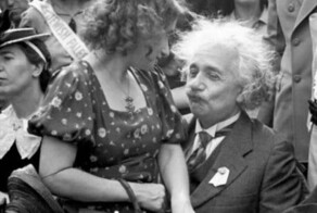 Намешалось