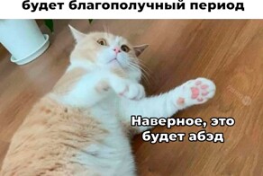 Не ищите здесь смысл. Здесь в основном маразм