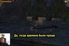 Первого «Ведьмака» создавали специально для любителей пива