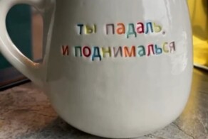 &nbsp;Намешалось&nbsp;