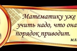 Если не учить магию, все в мире кажется математика