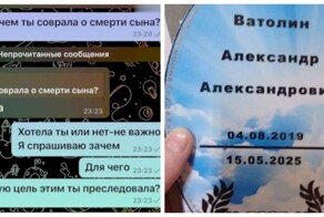 Женщина обманным путем собирала деньги на «похороны» живого сына