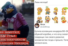 "Самое счастье в детстве было от машинок": пользователи вспоминают любимые игрушки из Киндер-сюрпризов