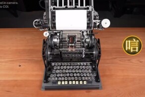 Впечатляющая печатная машинка на десятки тысяч символов