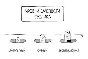 Чёрно-белый юмор