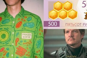 Ухо "Ростовское" и Мандалорец: новые каламбуры и лингвошутки